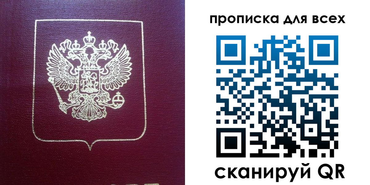 временная регистрация адрес в Знаменске
