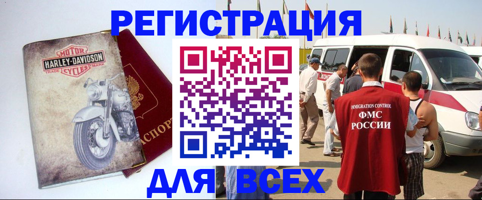 пропишу в квартире в Знаменске